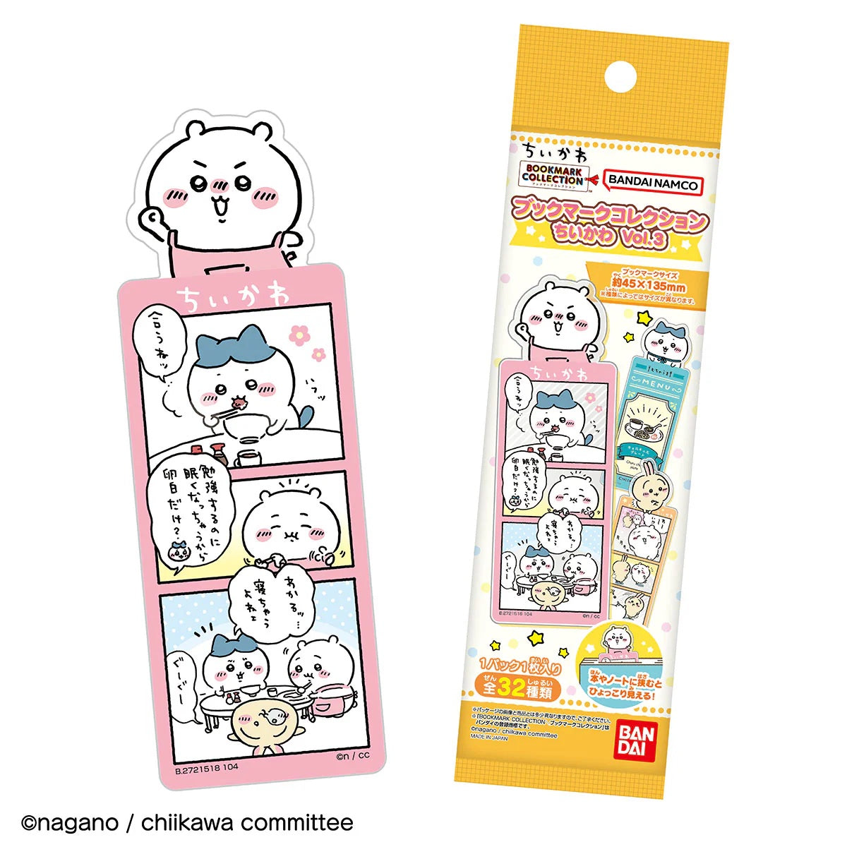 Chiikawa Bookmark Collection Vol.3 (32 types in total) 1BOX 28 pieces