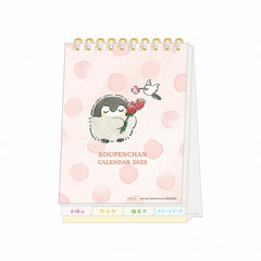 Koupen-chan Desk Calendar 2025 (with message)