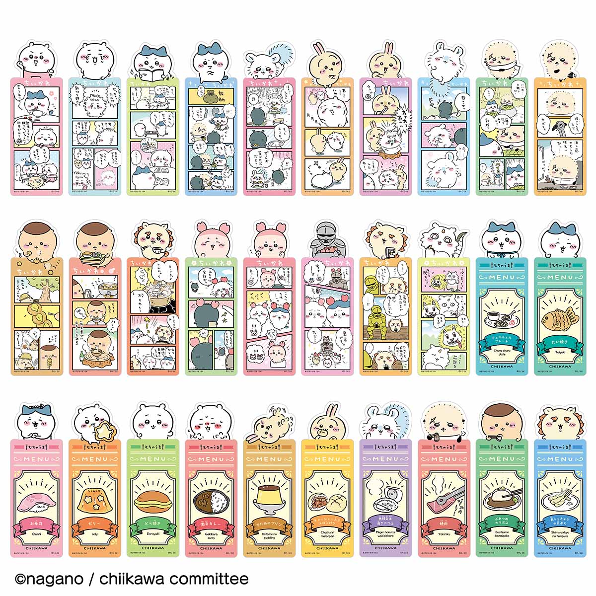 Chiikawa Bookmark Collection Vol.3 (32 types in total) 1BOX 28 pieces