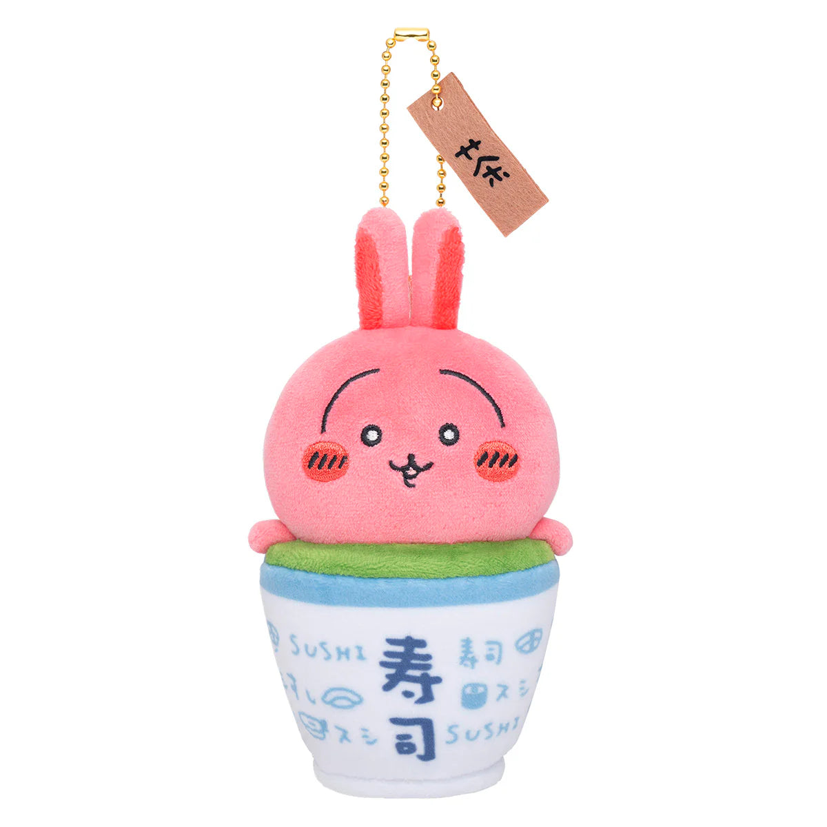 Chiikawa Sushi Mascot (Rabbit/Brown)