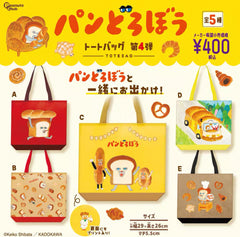 Bread Thief Cute Bag Capsule Toy