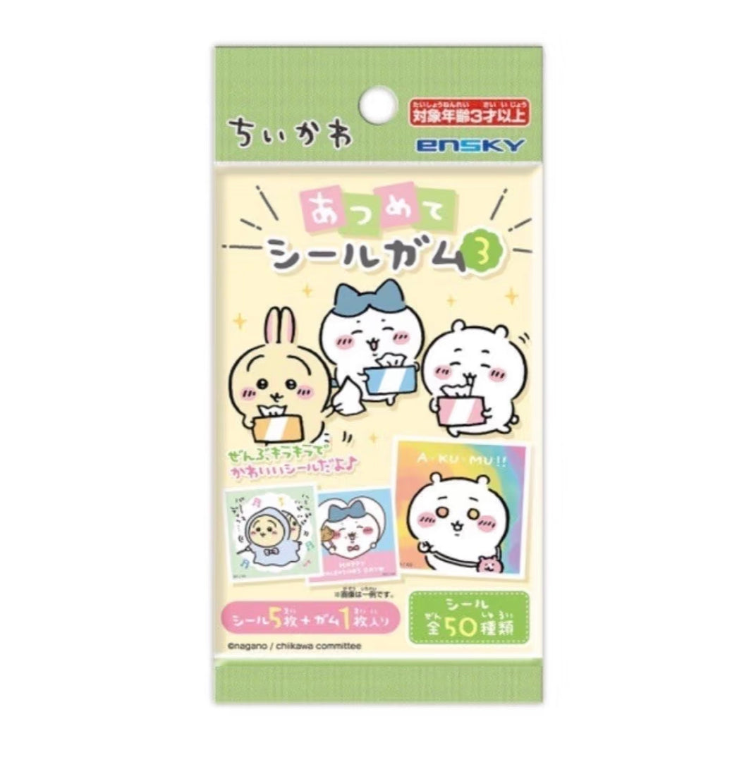 Chikawa Seal Collection Season 3 Blind Pack (50 types in total)