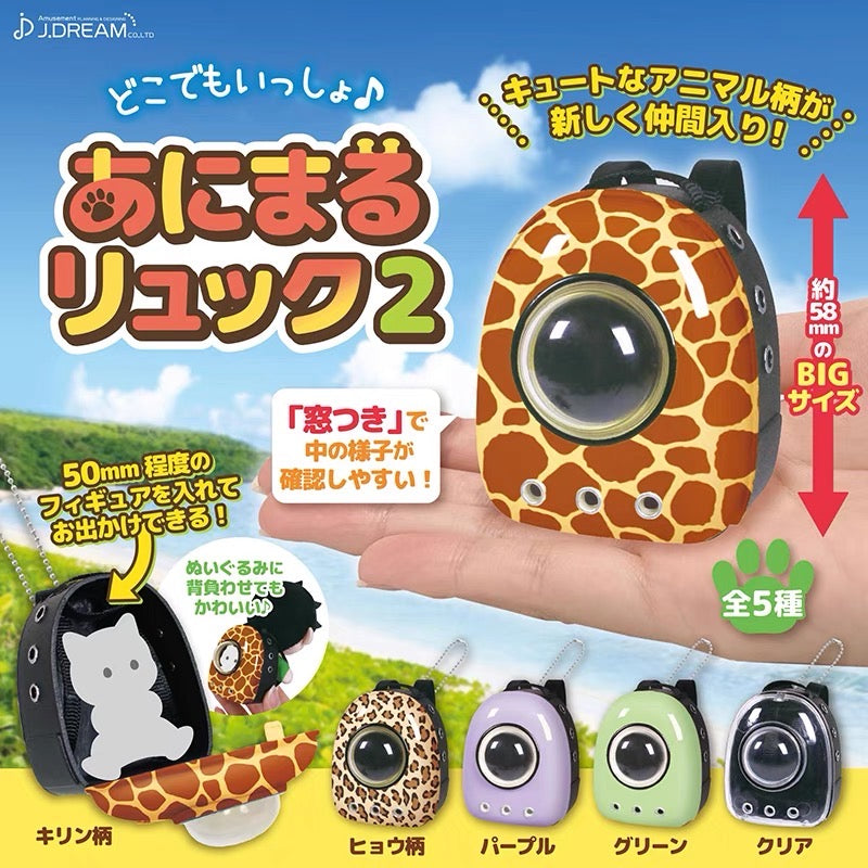 J.Dream Gashapon Capsule Toys Mini Pet SPACEBAG (5 types in total)
