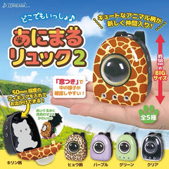 J.Dream Gashapon Capsule Toys Mini Pet SPACEBAG (5 types in total)