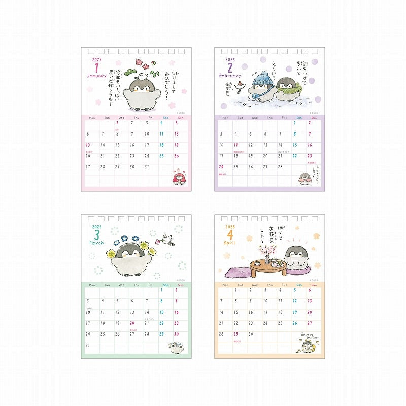 Koupen-chan Desk Calendar 2025 (with message)