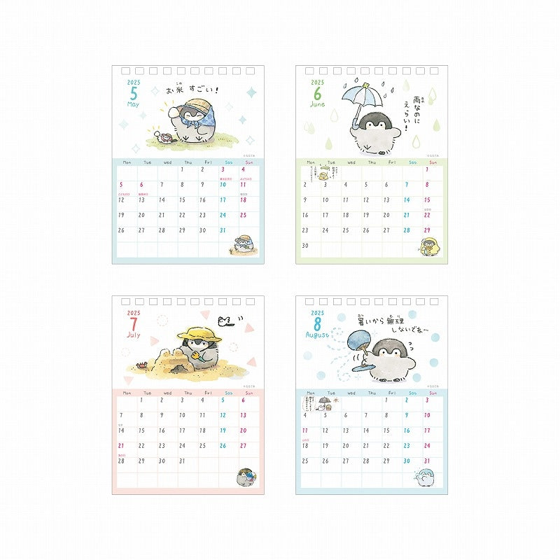 Koupen-chan Desk Calendar 2025 (with message)