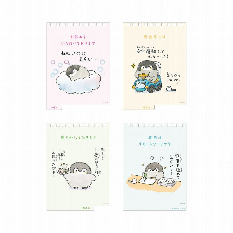 Koupen-chan Desk Calendar 2025 (with message)