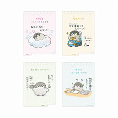 Koupen-chan Desk Calendar 2025 (with message)